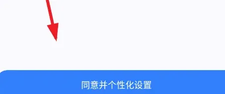 恋情如月Tool怎么用 恋情如月Tool怎么用
