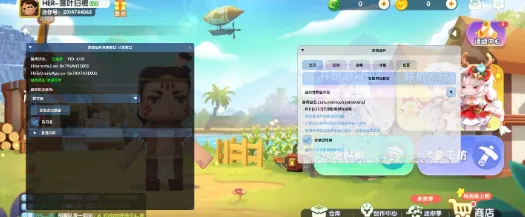 恋情如月Tool有什么用 恋情如月Tool有什么用