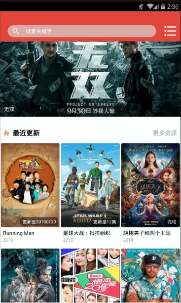 youyou影视下载安装亮点 youyou影视下载安装亮点