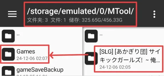 mtool翻译工具怎么用：