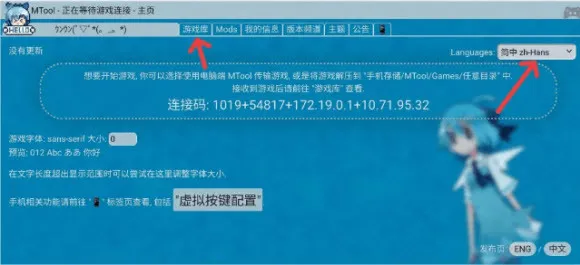 mtool翻译工具怎么用：