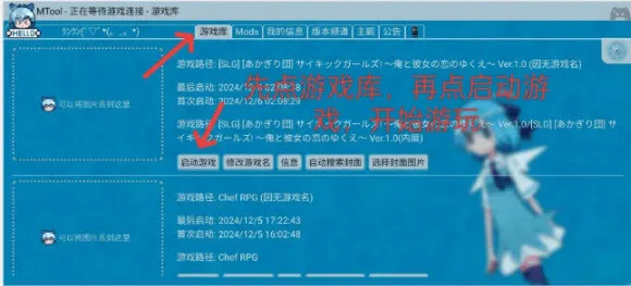 mtool翻译工具怎么用：