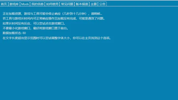 mtool游戏翻译2026最新版截图1