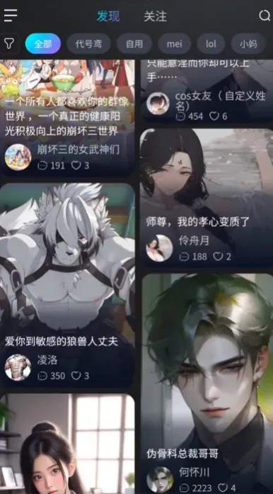 Rubii旧版本apk安装包截图1