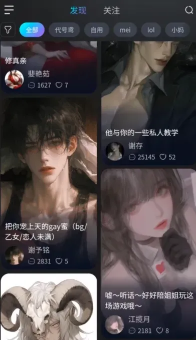 Rubii旧版本apk安装包截图2