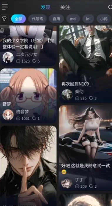 Rubii旧版本apk安装包截图3