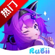Rubii