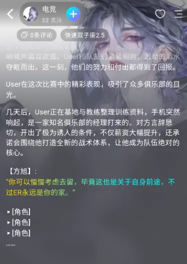 Rubii怎么用 Rubii怎么用