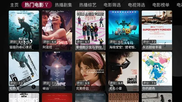 小苹果电视盒子app最新版截图4