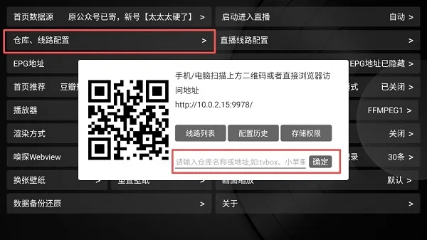 小苹果电视盒子接口怎么使用