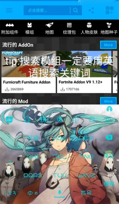 我的世界模组盒子工具箱中文版怎么用