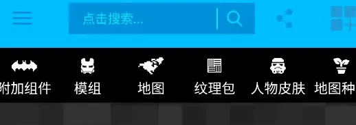 我的世界mod盒子中文版怎么用