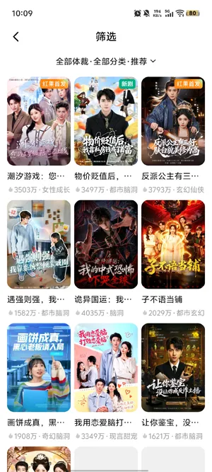 红中免费短剧app怎么搜索短剧