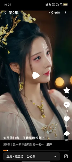 红中免费短剧app更新最快版优势