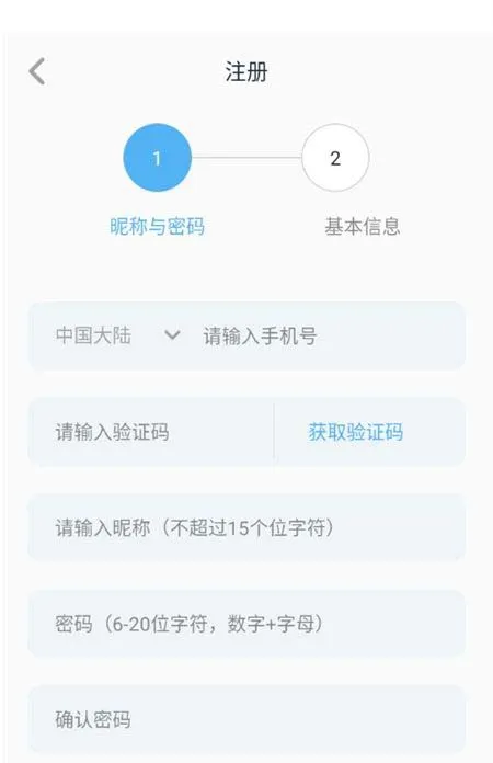模之屋怎么登录？模之屋怎么注册？