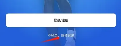 模之屋手机版怎么下载模型