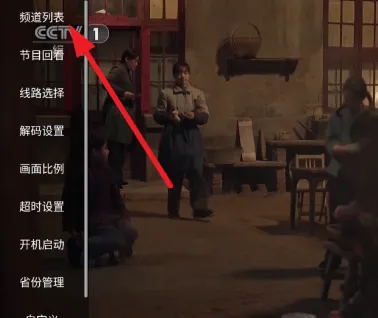 乐看电视TV版怎么用