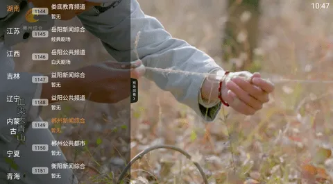 乐看电视TV版有什么用