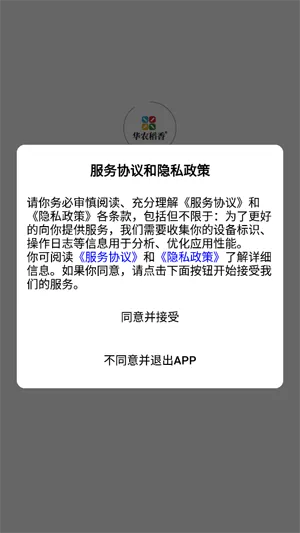 华农稻香app官方版功能