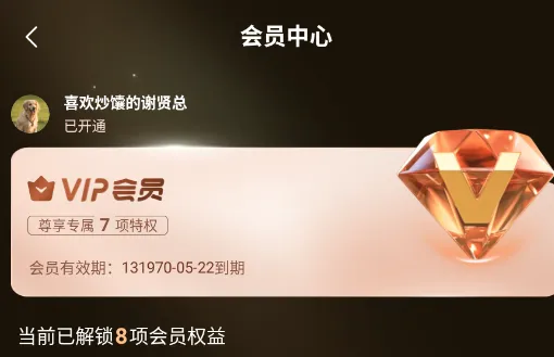 锦书免费小说