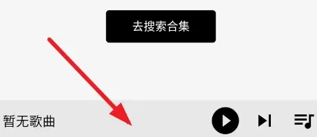 啵啵音乐怎么用