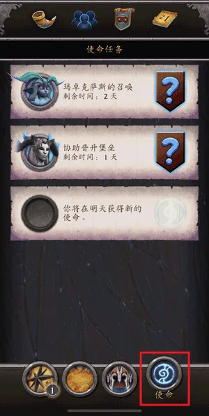 魔兽世界随身助手国际服无广告版怎么用