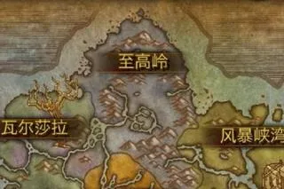 魔兽世界随身助手国际服无广告版怎么做世界任务