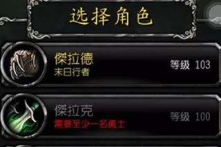 魔兽世界随身助手国际服无广告版怎么做世界任务