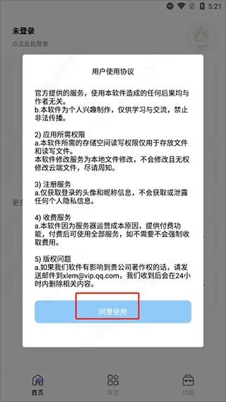 迷你世界迷你兔子2026最新版怎么用 迷你世界迷你兔子2026最新版怎么用
