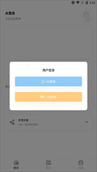 迷你世界迷你兔子2026最新版怎么用 迷你世界迷你兔子2026最新版怎么用
