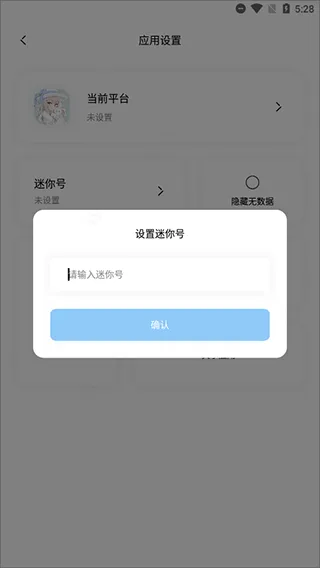 迷你世界迷你兔子2026最新版怎么用 迷你世界迷你兔子2026最新版怎么用