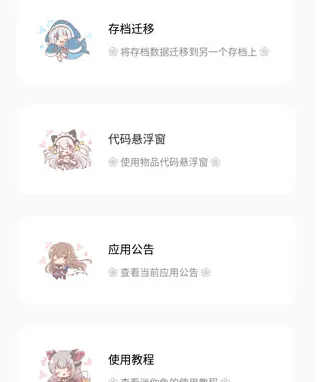 迷你世界迷你兔子 迷你世界迷你兔子
