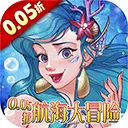 王座守护者0.05折版