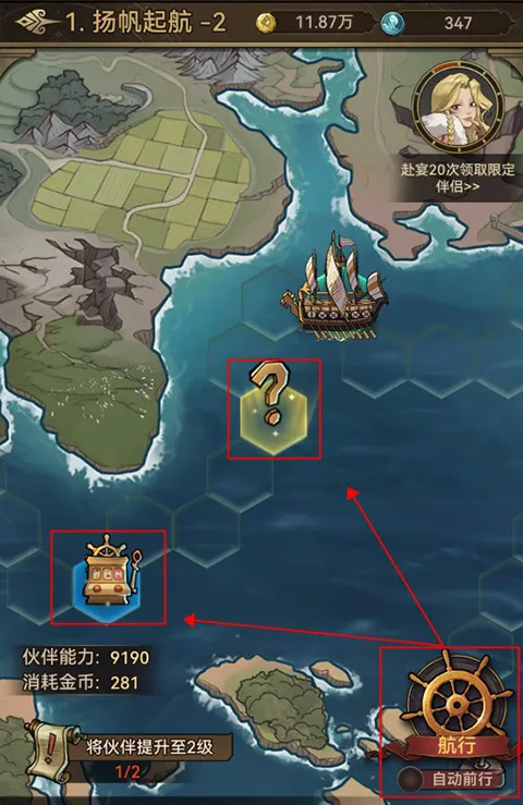 王座守护者玩法攻略