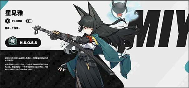 绝区零(官服)角色介绍