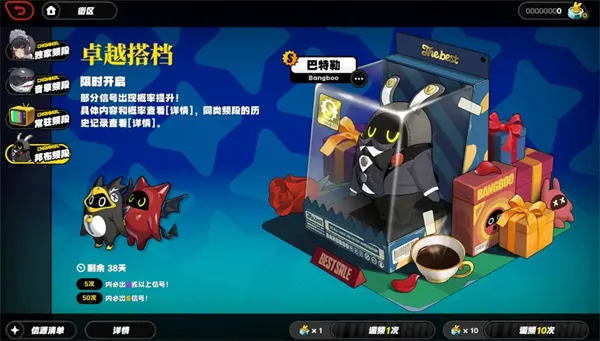 绝区零游戏界面介绍