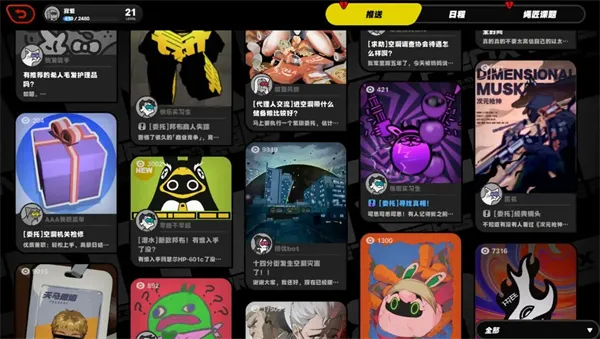 绝区零游戏界面介绍