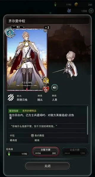 流派攻略