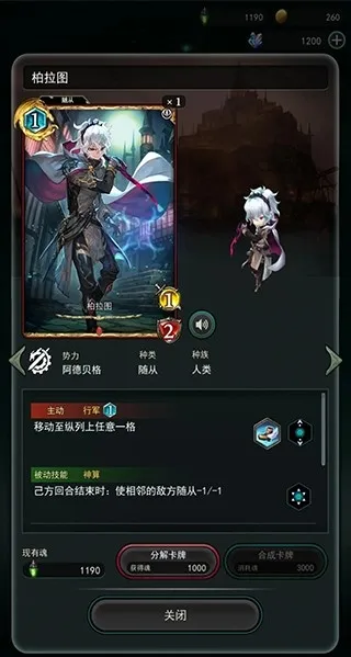 流派攻略