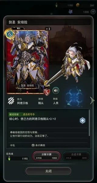 流派攻略