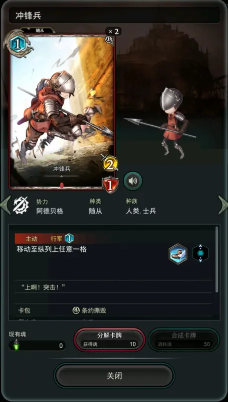 流派攻略
