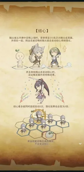 失落纹章官方最新版怎么玩