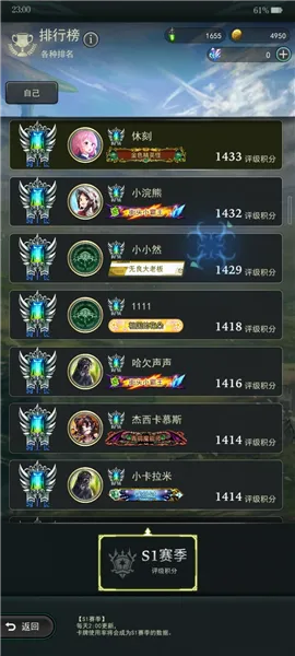 部落突脸平民阵容详解