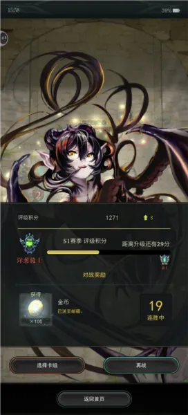 控牌帝国卡组推荐
