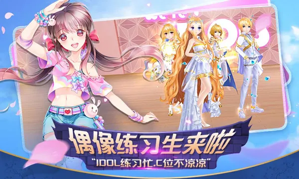 心舞测试服