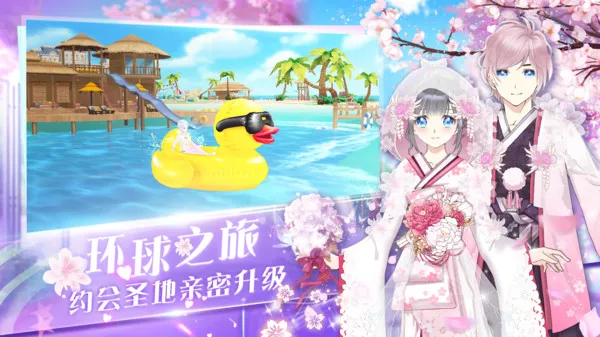 心舞测试服手机版新玩法：