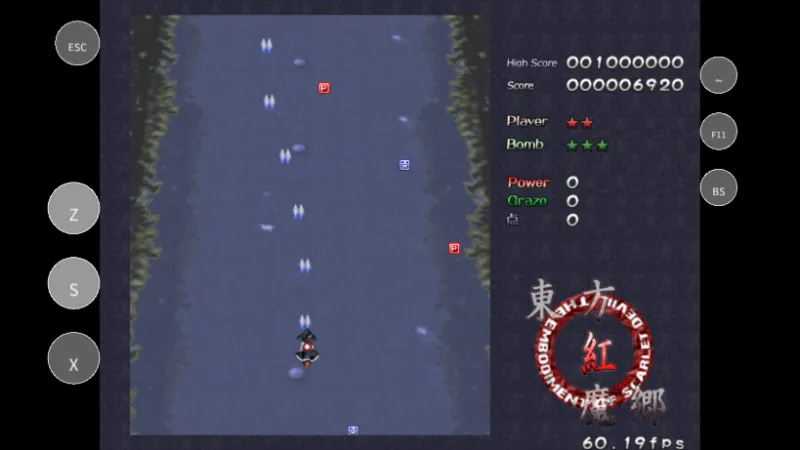 东方红魔乡手机移植汉化版截图4