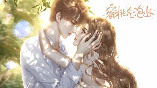 蜜桃气泡水清软完结版截图4