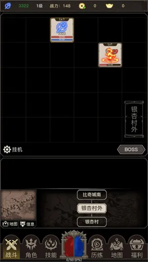 传奇之旅单机版
