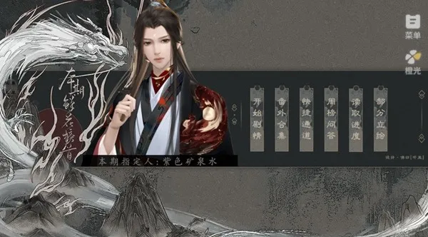 不枉少年清软2026最新版截图3